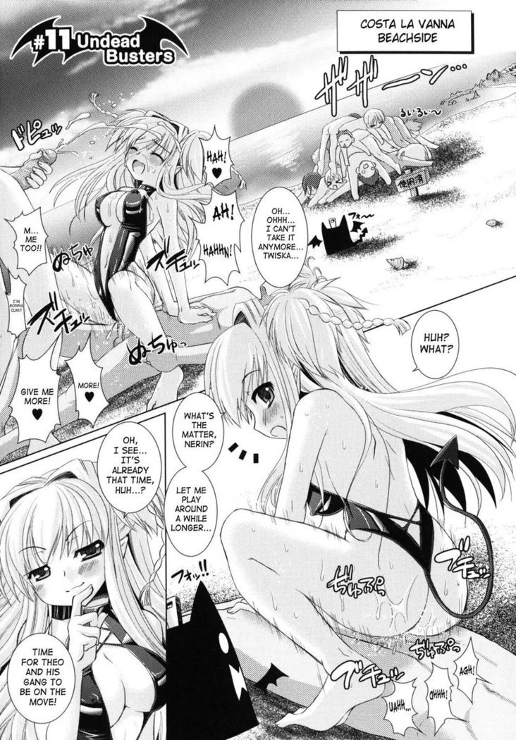 Brandish Chapter 11