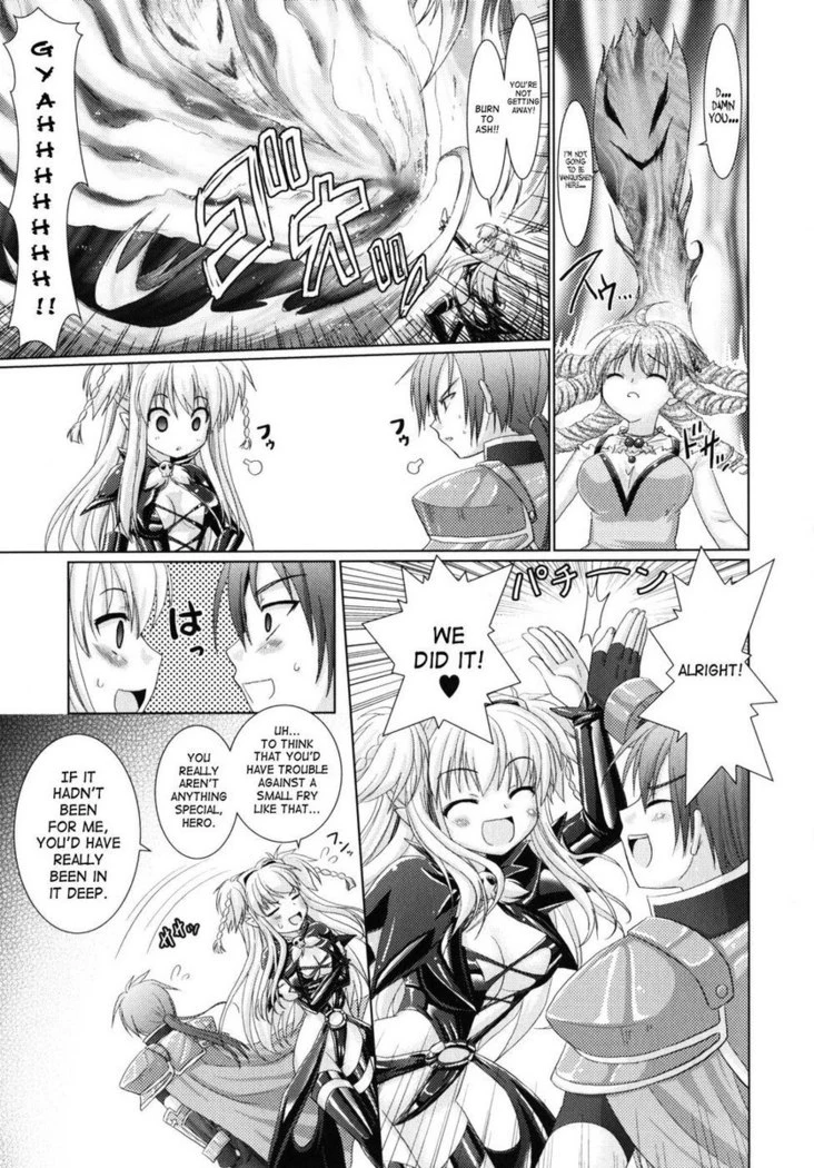 《Brandish Chapter 11》Chapter 27第 1 页