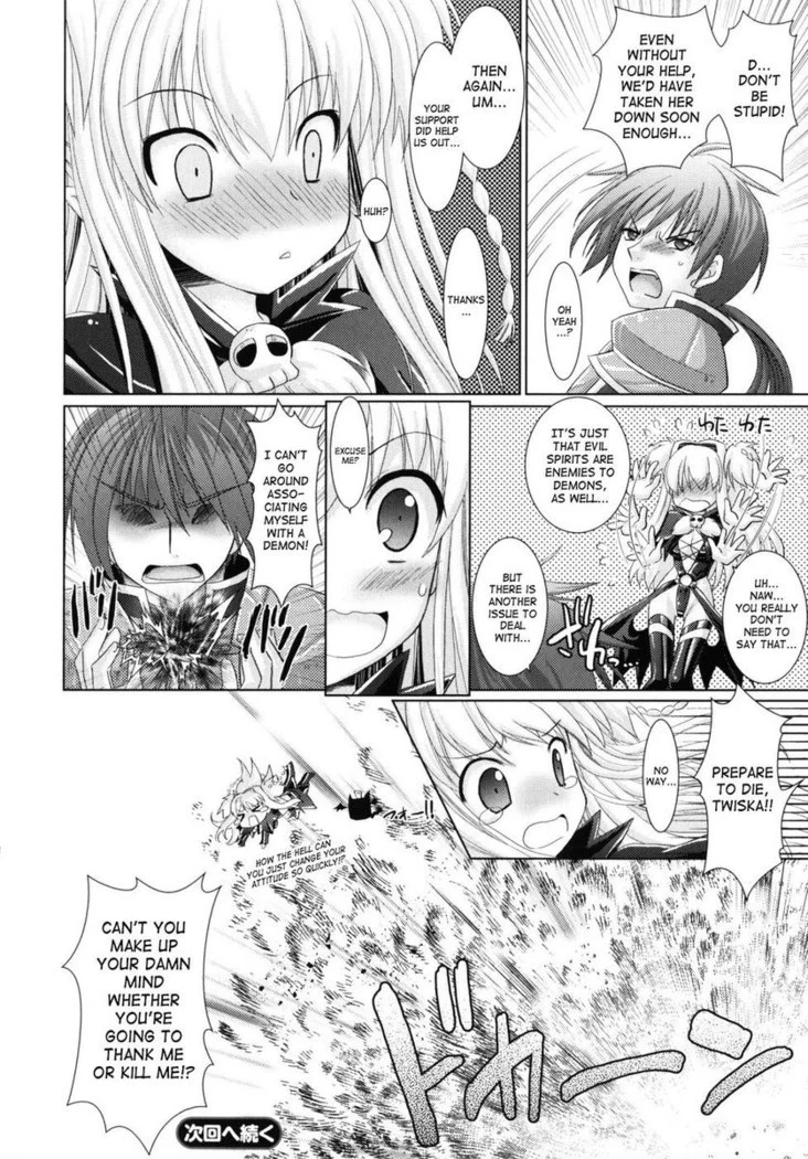 “Brandish Chapter 11” Chapter 28, page 1