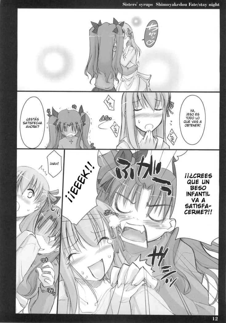 “Sisters’ Syrups” Chapter 11, page 1