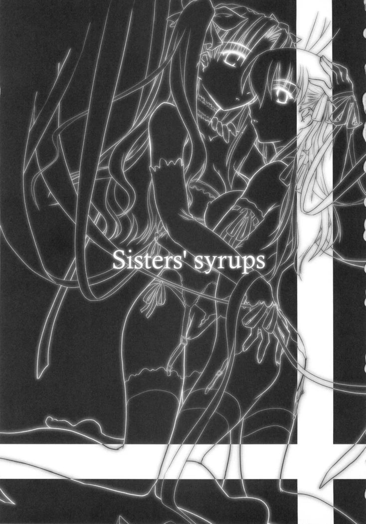 《Sisters’ Syrups》Chapter 2第 1 页