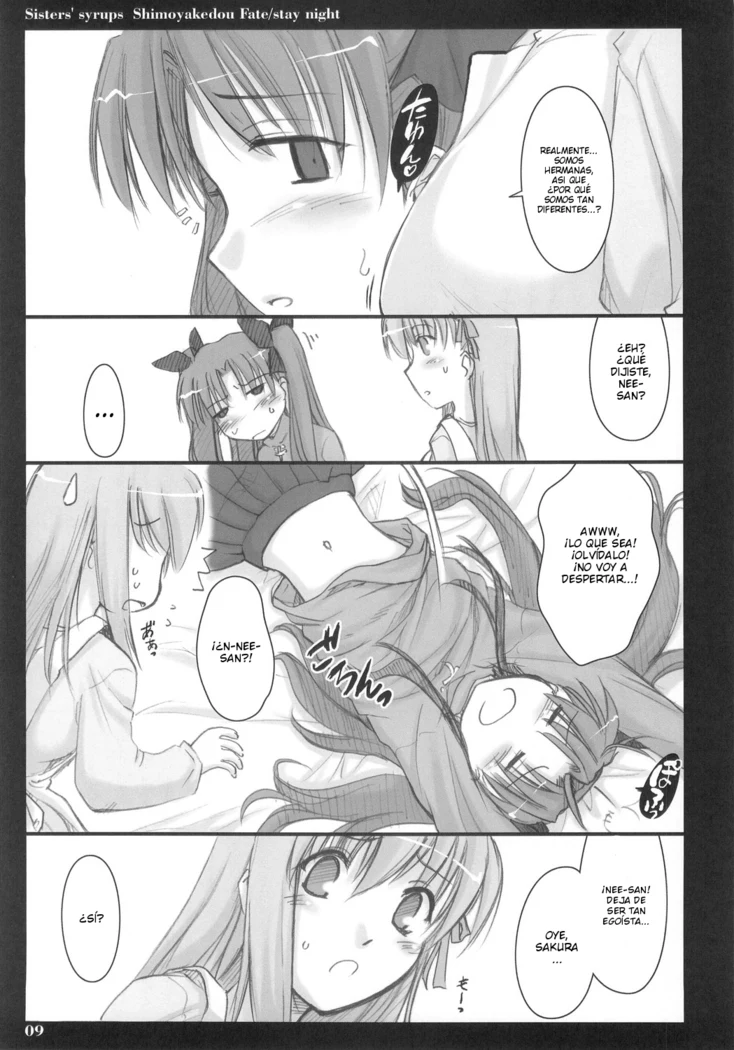 “Sisters’ Syrups” Chapter 8, page 1