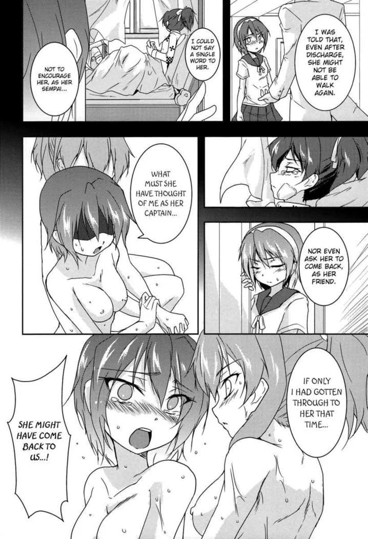 “My Little Sister Is Too Cute” Chapter 10, page 1