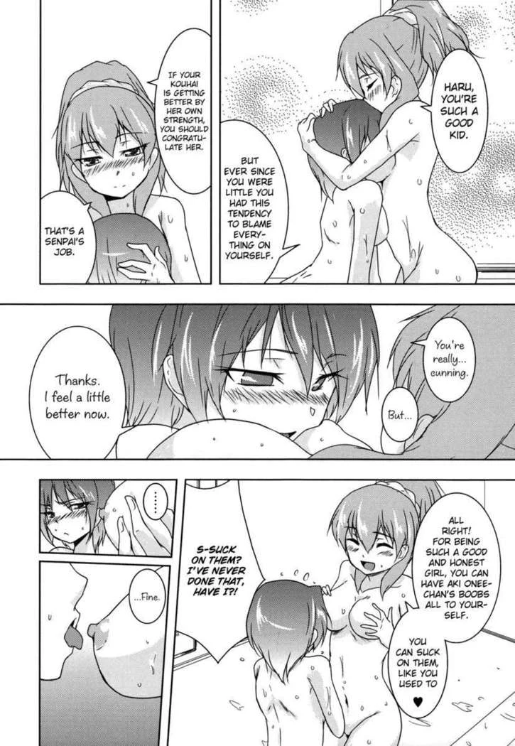 “My Little Sister Is Too Cute” Chapter 12, page 1
