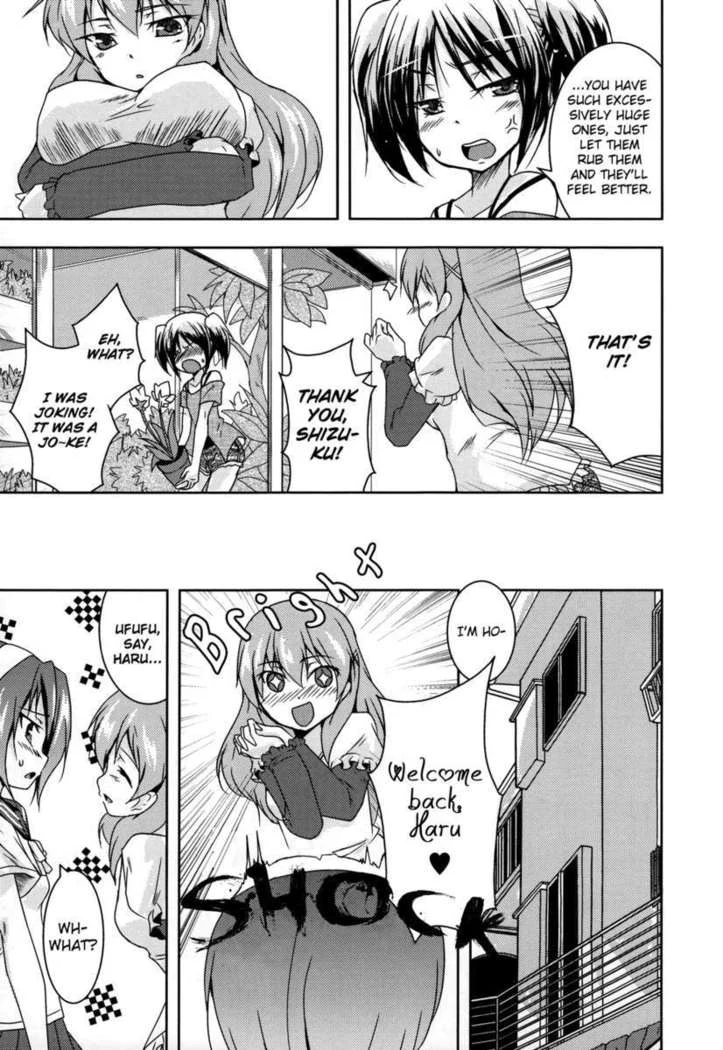 “My Little Sister Is Too Cute” Chapter 3, page 1