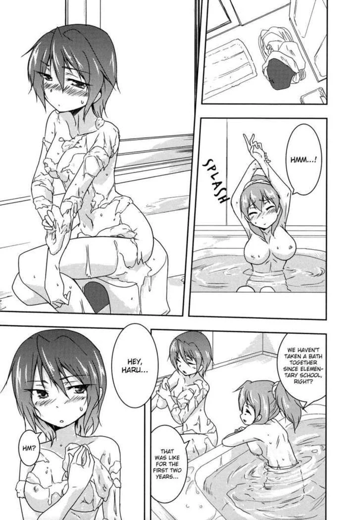“My Little Sister Is Too Cute” Chapter 5, page 1