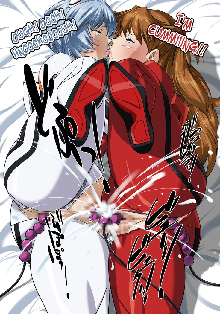 “EVO.ON Another” Chapter 30, page 1