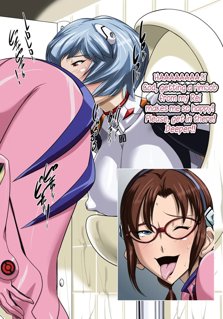 “EVO.ON Another” Chapter 6, page 1