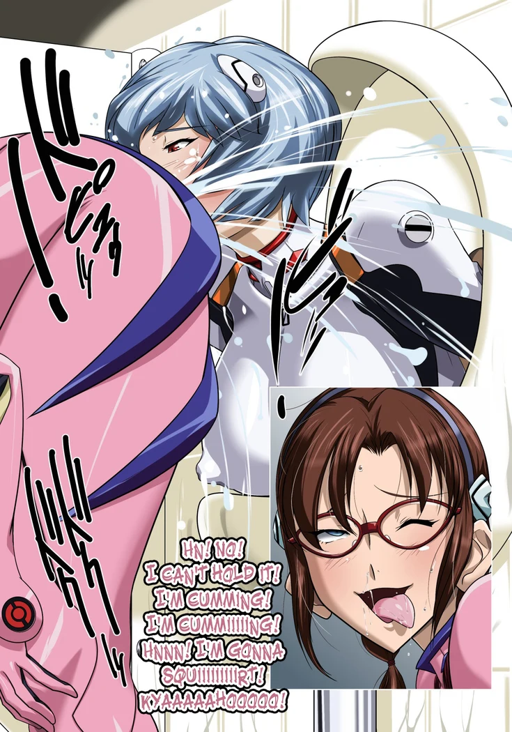 “EVO.ON Another” Chapter 7, page 1