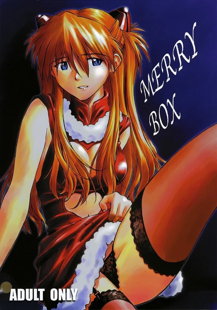 Merry Box — Alternate Edition