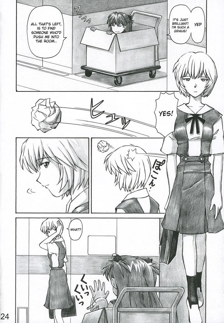 “Merry Box — Alternate Edition” Chapter 23, page 1