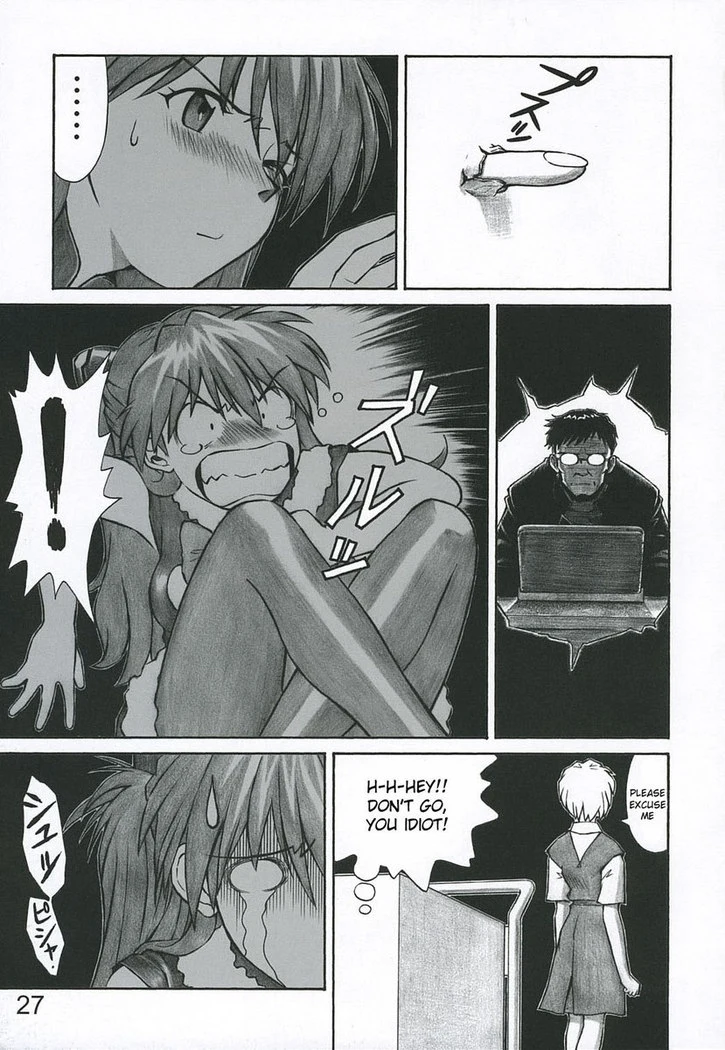 “Merry Box — Alternate Edition” Chapter 26, page 1