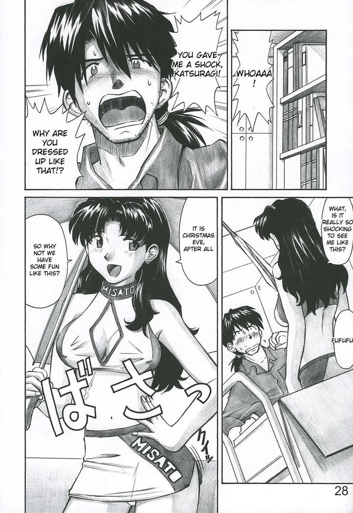 “Merry Box — Alternate Edition” Chapter 27, page 1