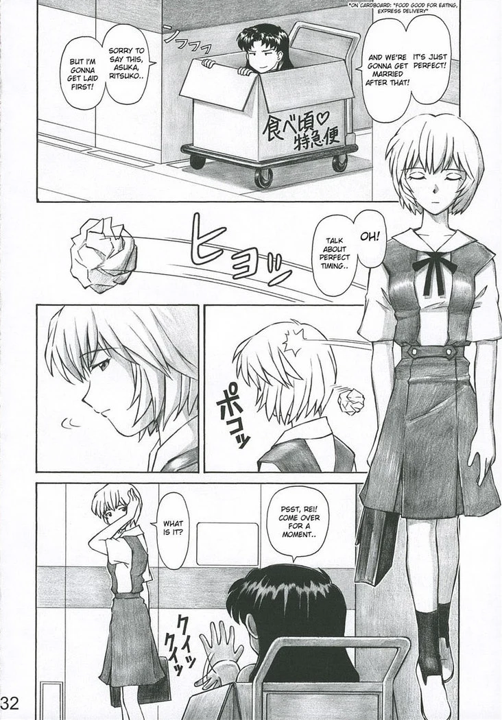 “Merry Box — Alternate Edition” Chapter 31, page 1