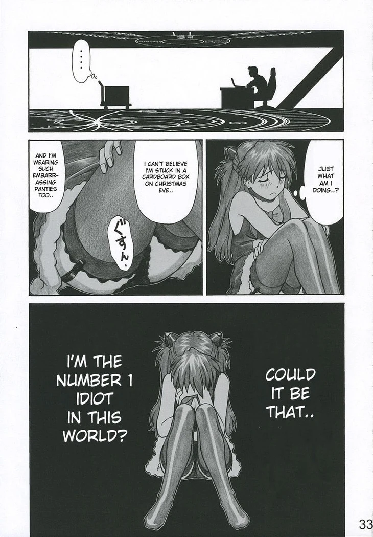 “Merry Box — Alternate Edition” Chapter 32, page 1