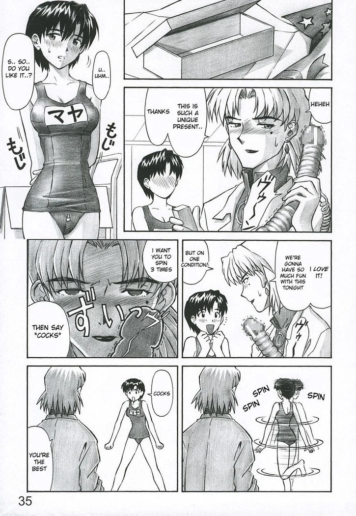 “Merry Box — Alternate Edition” Chapter 34, page 1