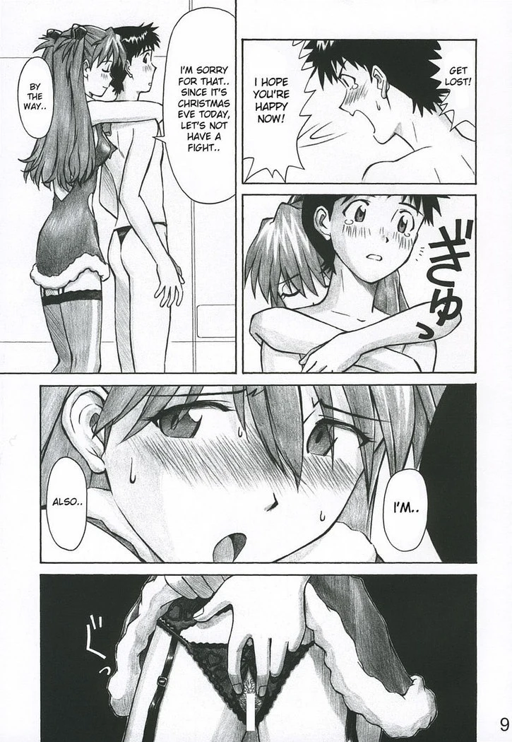 “Merry Box — Alternate Edition” Chapter 8, page 1