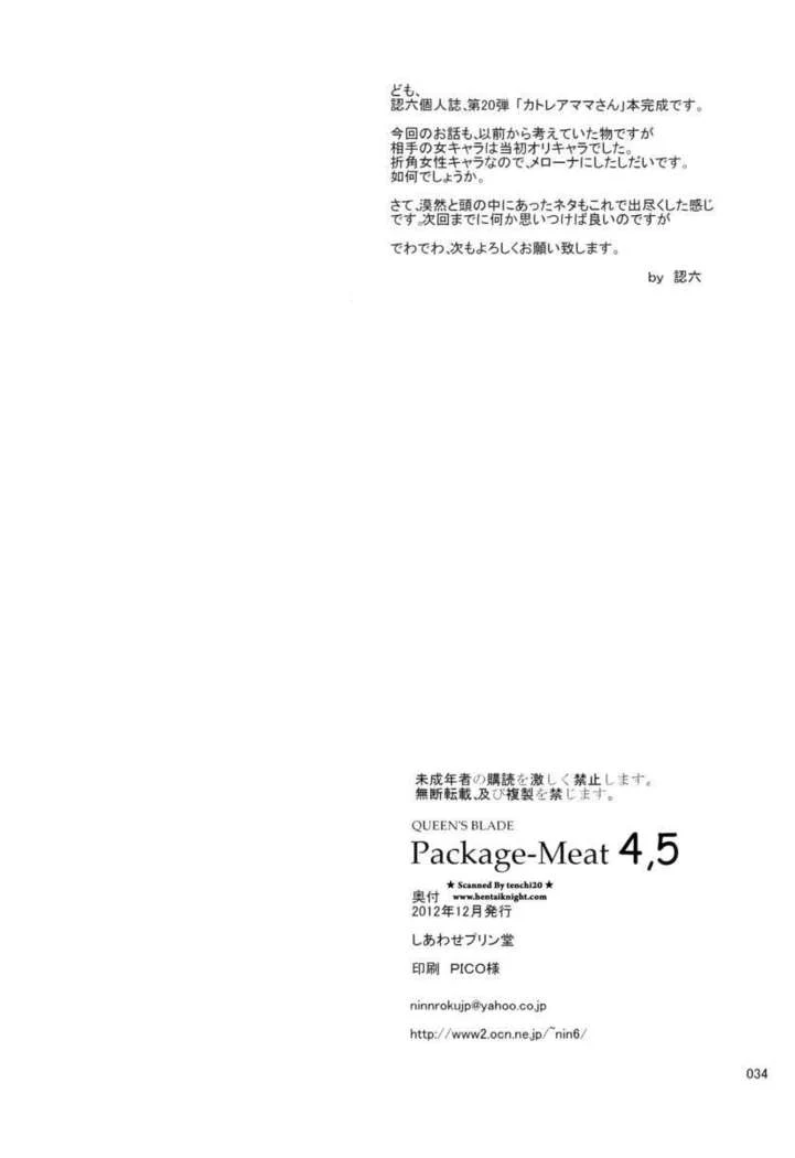 “Package-Meat 4.5” Chapter 33, page 1