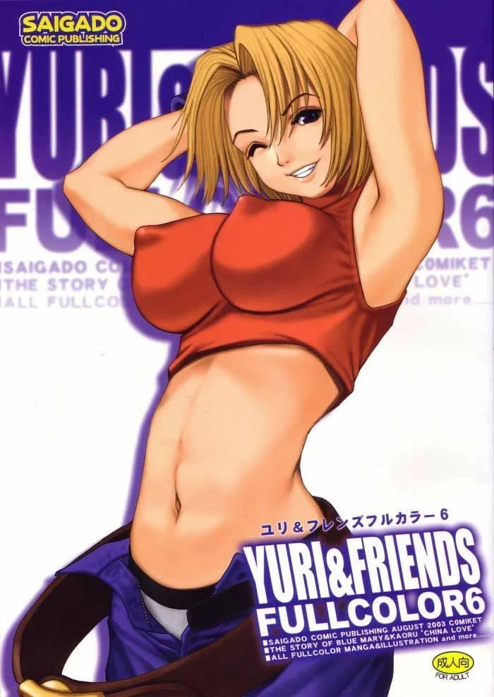 The Yuri and Friends Fullcolor 6