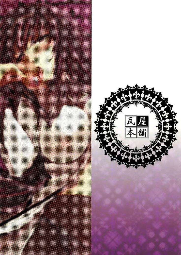 “Tiro con Amore” Chapter 32, page 1
