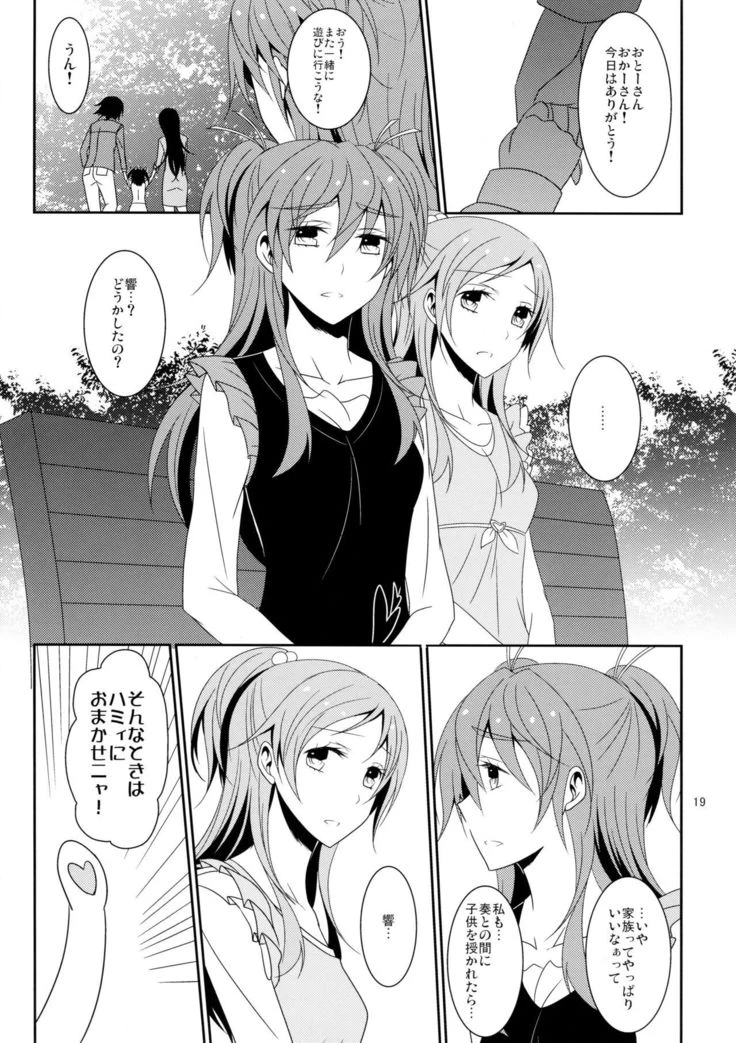 “Cure Assort 2” Chapter 21, page 1