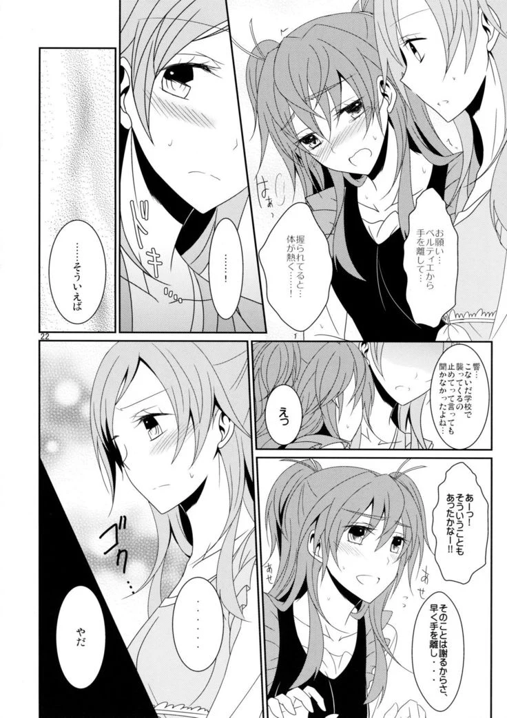 “Cure Assort 2” Chapter 24, page 1