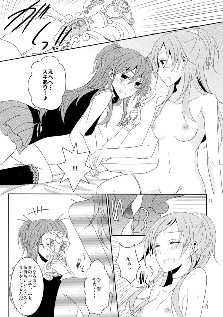“Cure Assort 2” Chapter 29, page 1