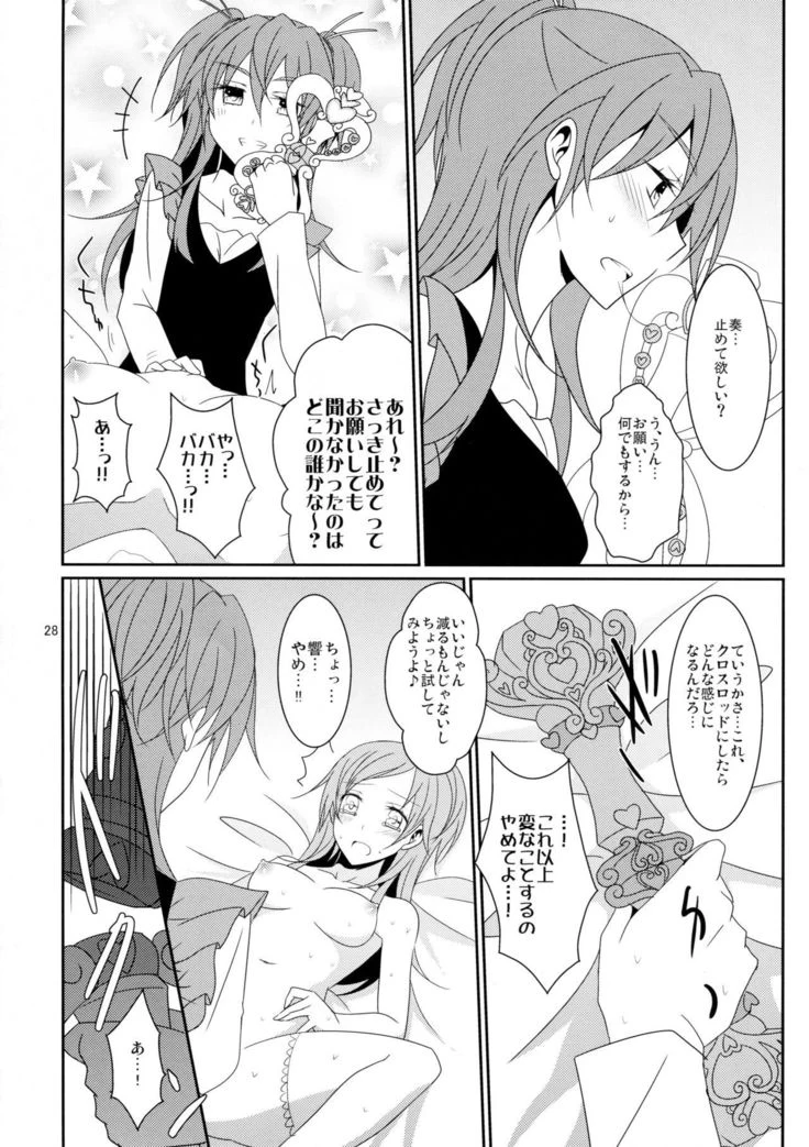 “Cure Assort 2” Chapter 30, page 1