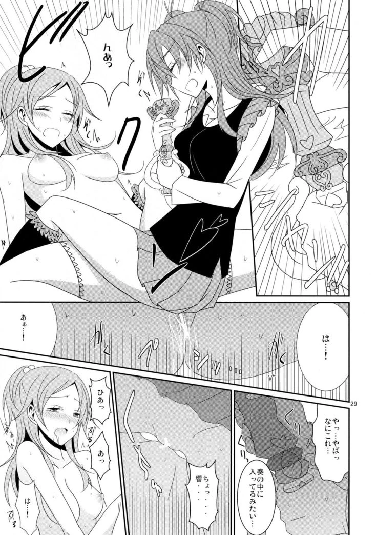 “Cure Assort 2” Chapter 31, page 1