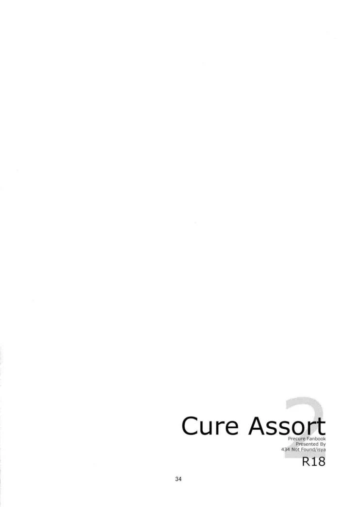 “Cure Assort 2” Chapter 36, page 1