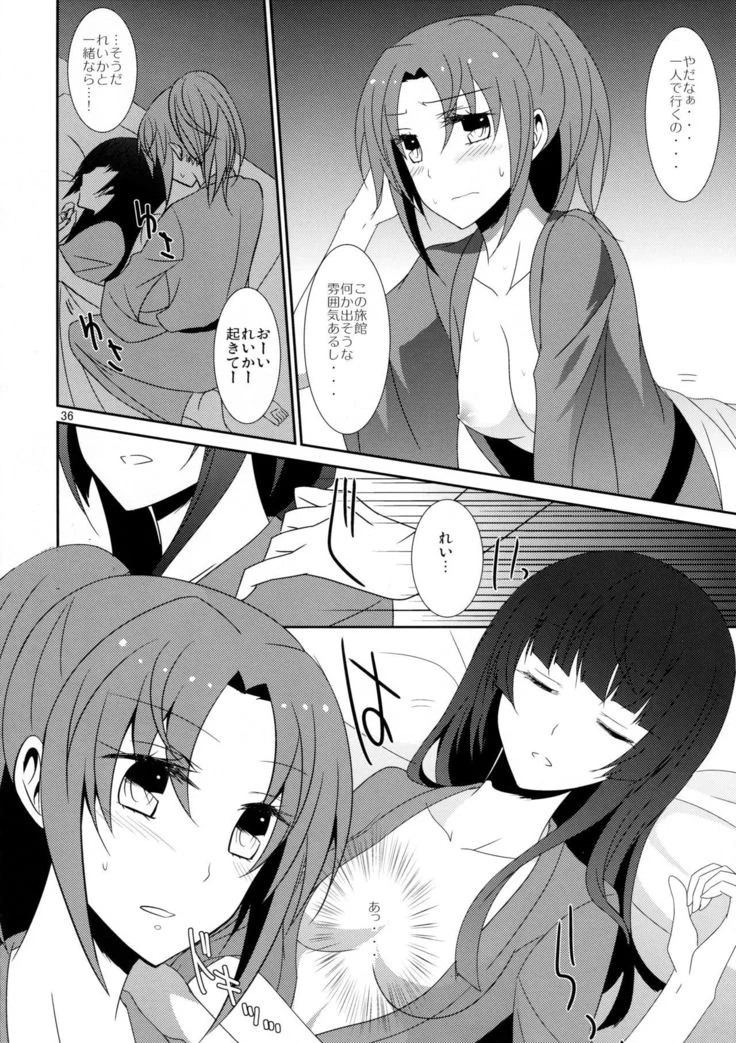 “Cure Assort 2” Chapter 38, page 1