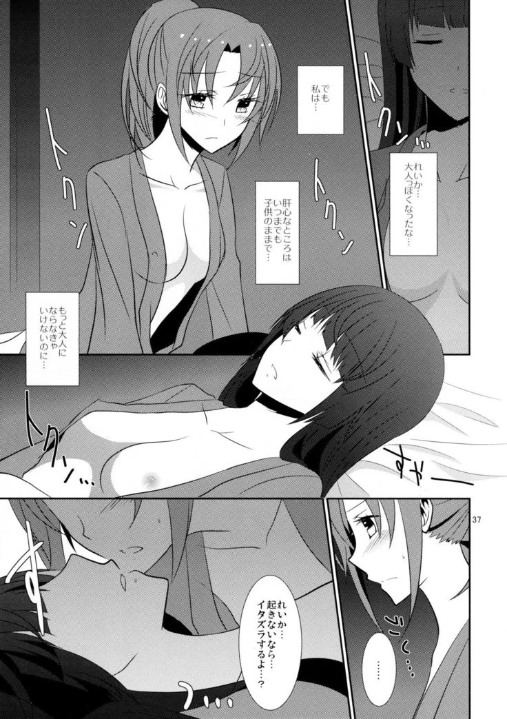 “Cure Assort 2” Chapter 39, page 1
