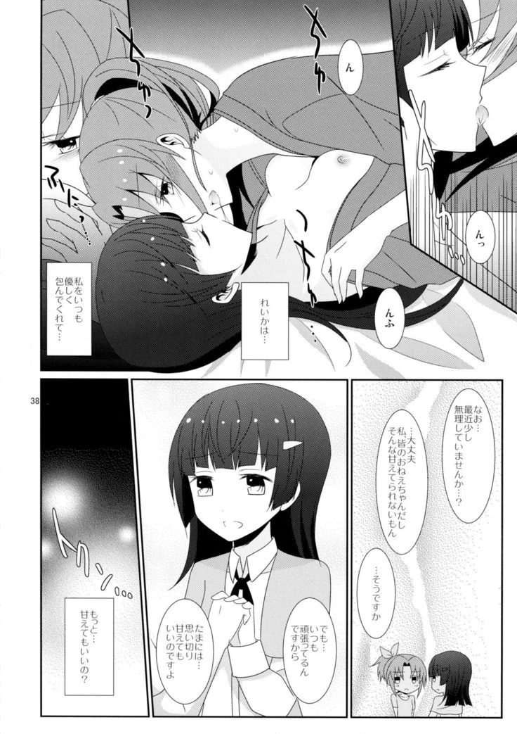 “Cure Assort 2” Chapter 40, page 1