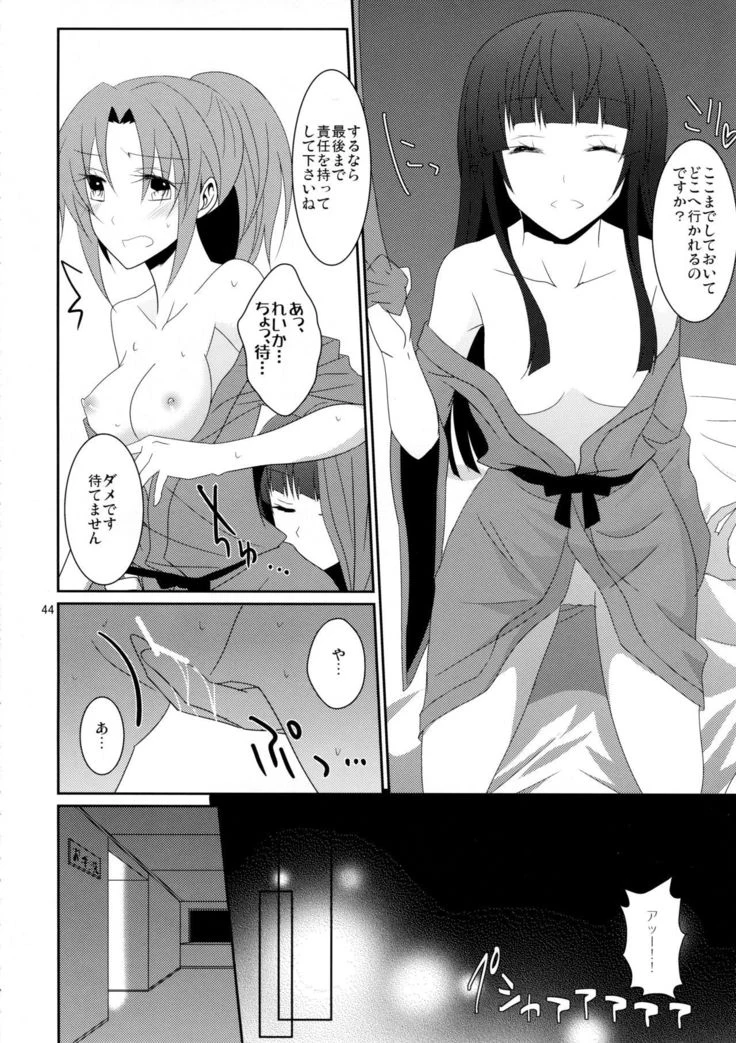 “Cure Assort 2” Chapter 46, page 1