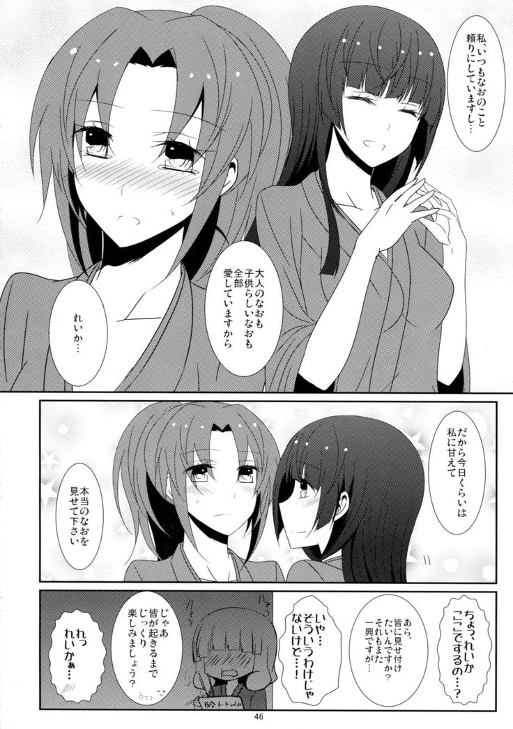 “Cure Assort 2” Chapter 48, page 1