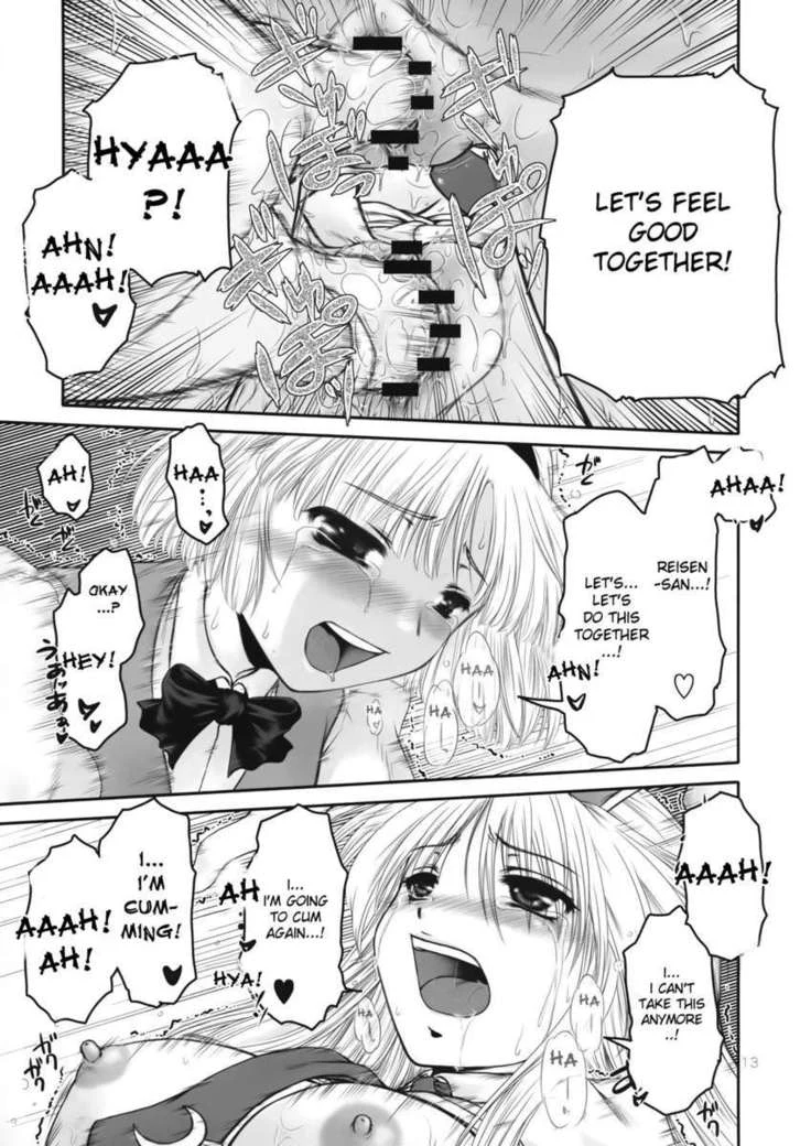 “Immoral Bunnygirl Play with Reisen and Youmu” Chapter 12, page 1