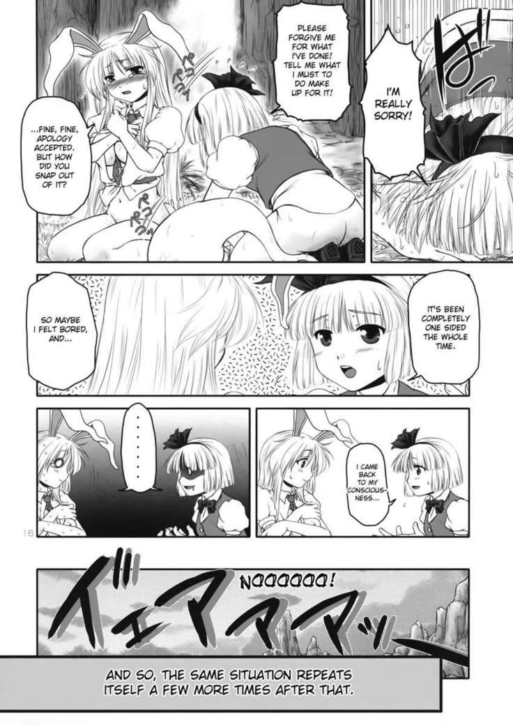 “Immoral Bunnygirl Play with Reisen and Youmu” Chapter 14, page 1