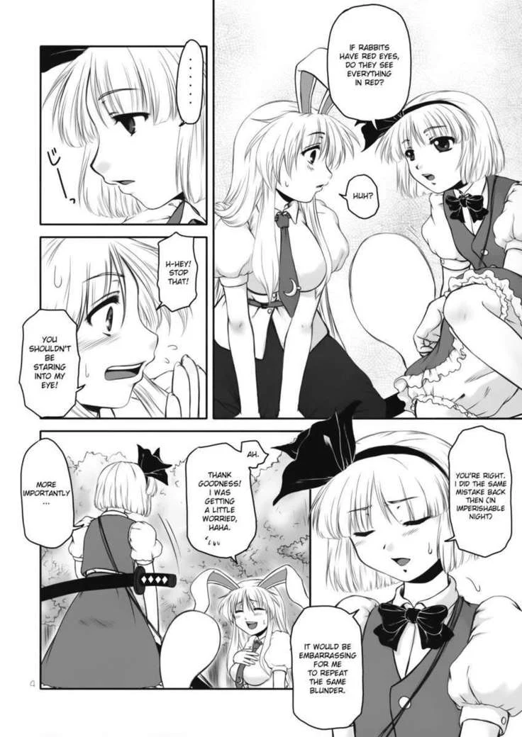 “Immoral Bunnygirl Play with Reisen and Youmu” Chapter 3, page 1