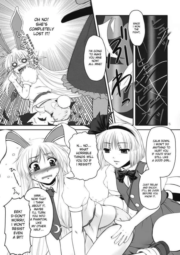 “Immoral Bunnygirl Play with Reisen and Youmu” Chapter 4, page 1