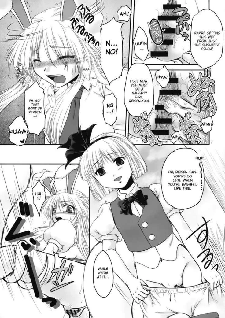 “Immoral Bunnygirl Play with Reisen and Youmu” Chapter 6, page 1