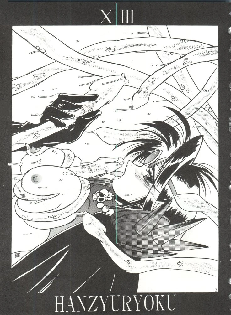 “Specific Gravity XIII” Chapter 2, page 1