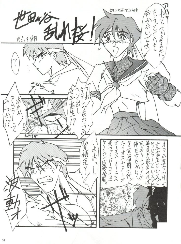《Specific Gravity XIII》Chapter 50第 1 页
