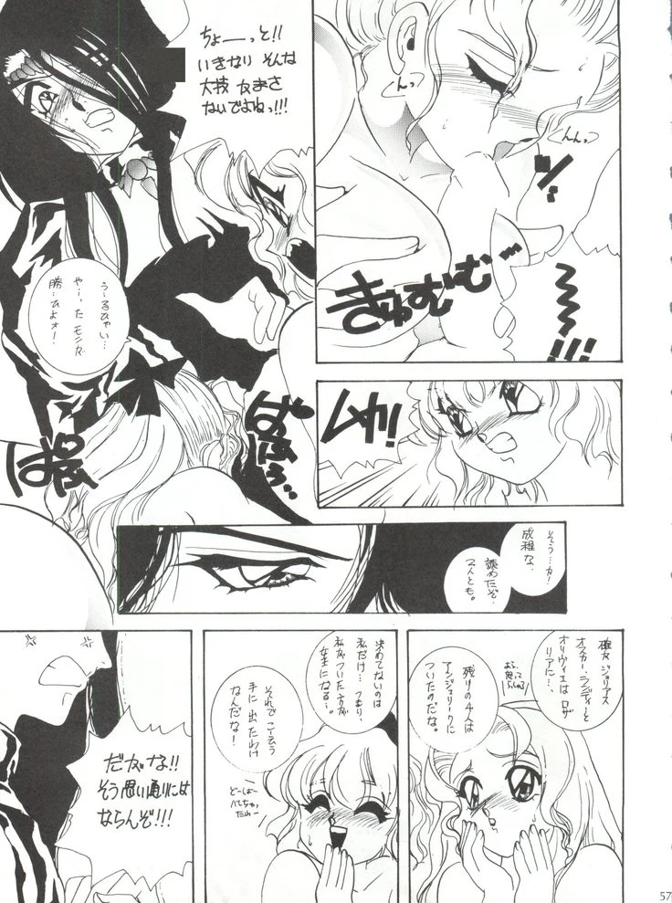 《Specific Gravity XIII》Chapter 56第 1 页