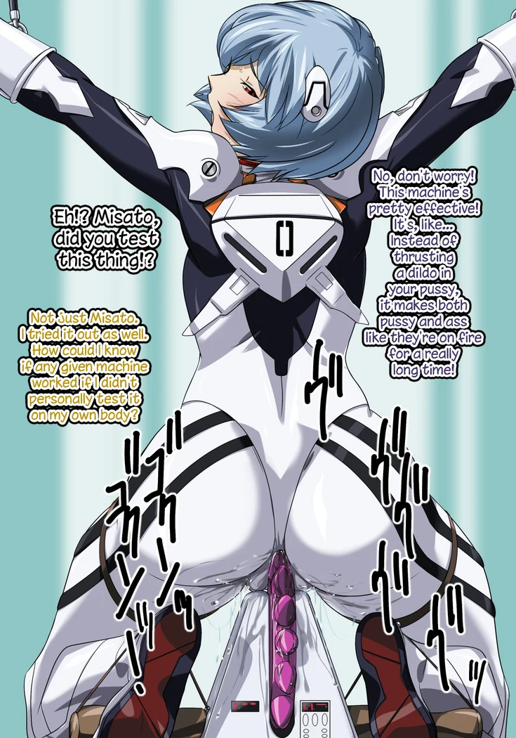 “EVO.ON Evangelion Yuri” Chapter 13, page 1