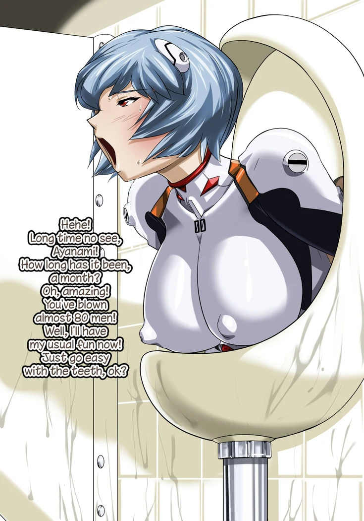 “EVO.ON Evangelion Yuri” Chapter 31, page 1