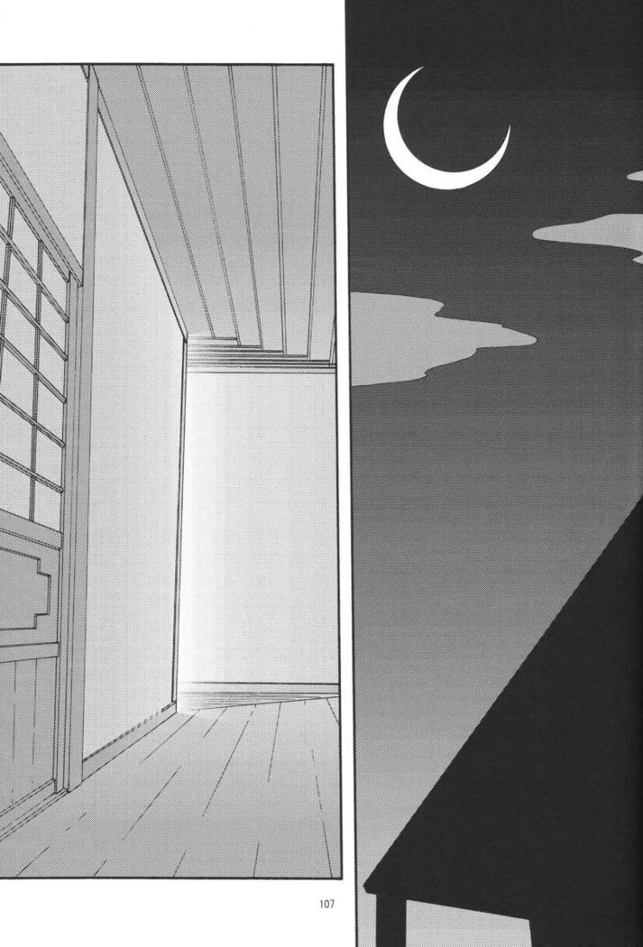 “Ao Goddesses Intimate Adventures” Chapter 105, page 1