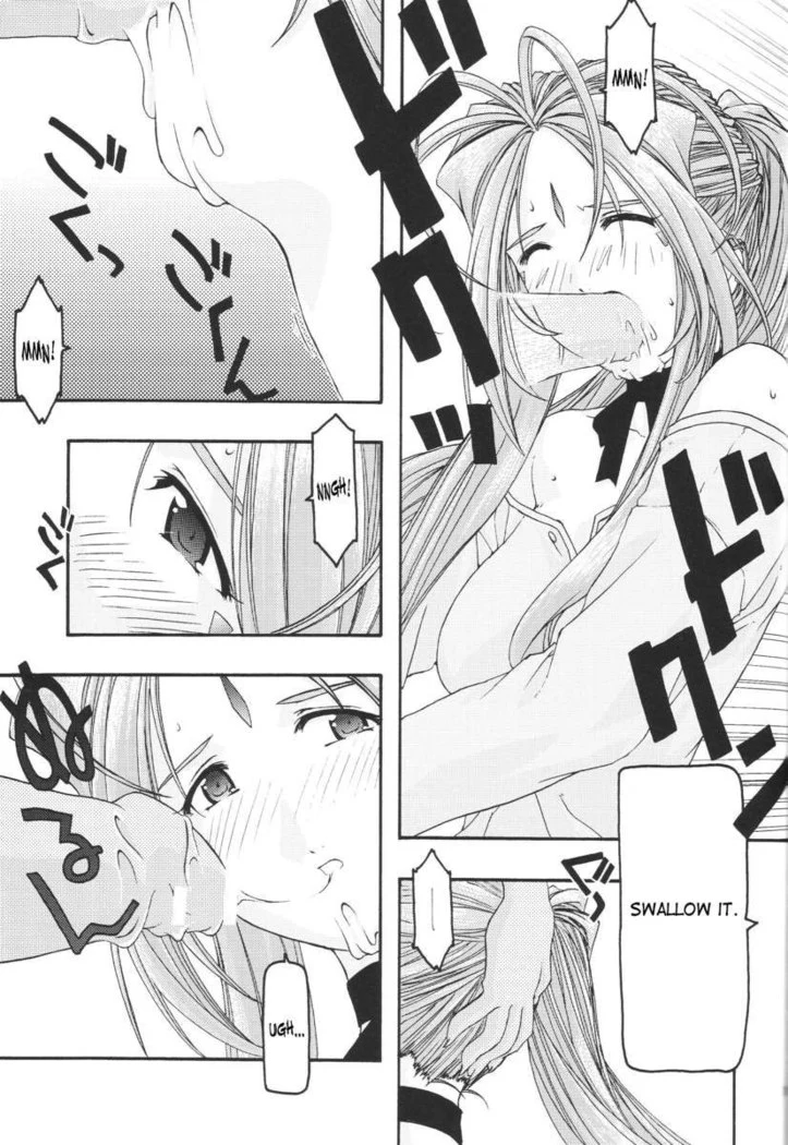 “Ao Goddesses Intimate Adventures” Chapter 111, page 1