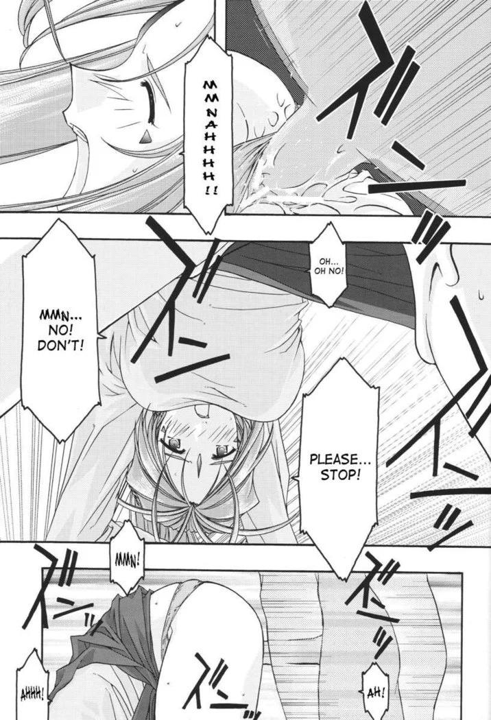 “Ao Goddesses Intimate Adventures” Chapter 115, page 1