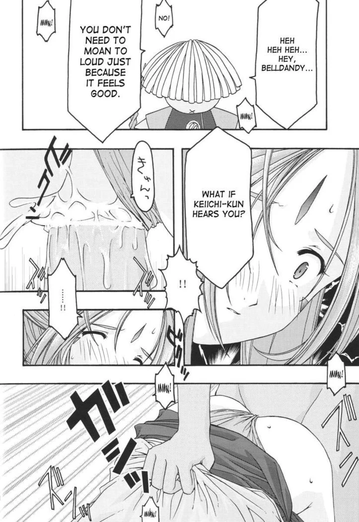 “Ao Goddesses Intimate Adventures” Chapter 116, page 1