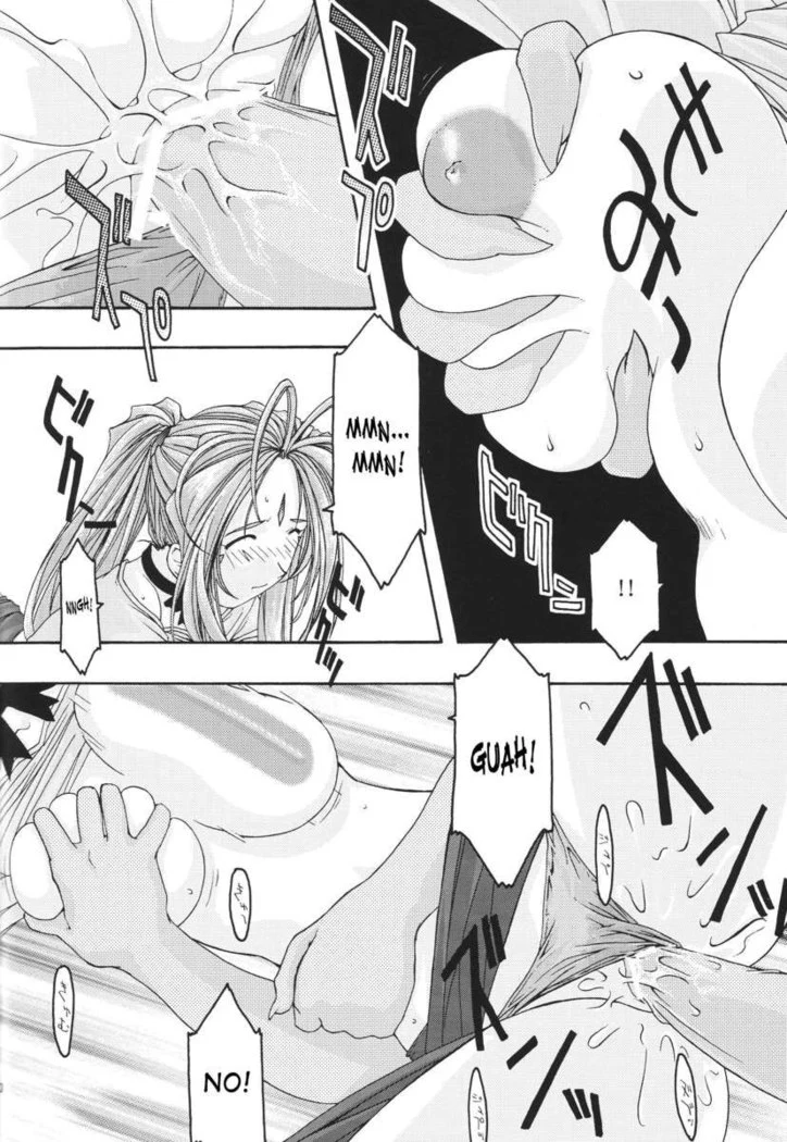 “Ao Goddesses Intimate Adventures” Chapter 118, page 1